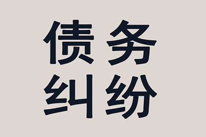 盱眙要钱公司