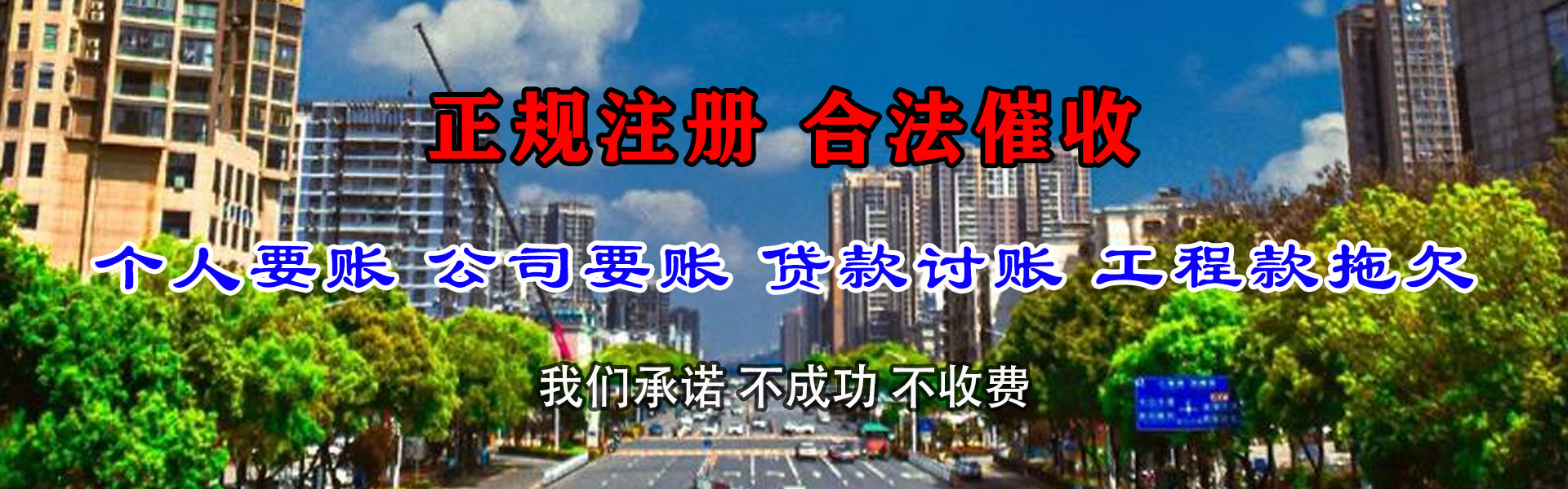 盱眙收账公司